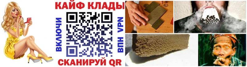 Наркошоп купить Альфа ПВП Мефедрон АМФ Конопля ГАШ Слободской
