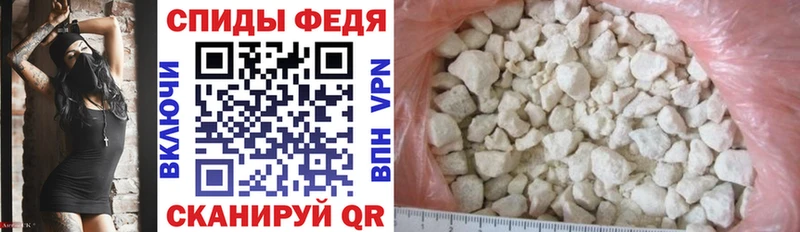 Купить  Слободской  Амфетамин Premium 