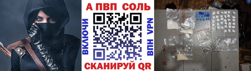 APVP СК КРИС Слободской