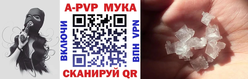 APVP СК КРИС  Купить  Слободской 