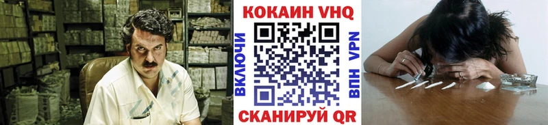 Купить где  Слободской  Cocaine Fish Scale 