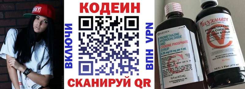 Купить  Слободской  Кодеиновый сироп Lean Purple Drank 
