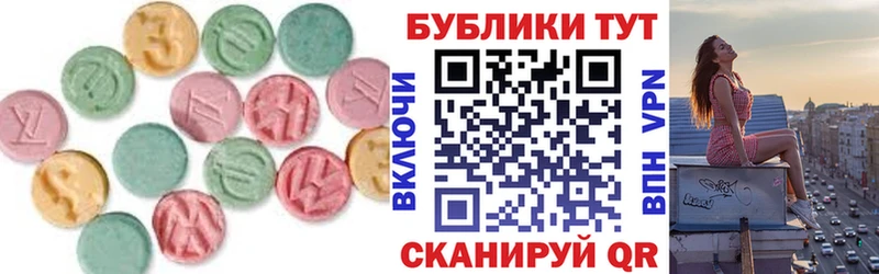 Экстази DUBAI  Купить закладки  Слободской 