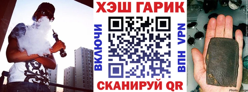 ГАШ AMNESIA HAZE  Купить закладки  Слободской 