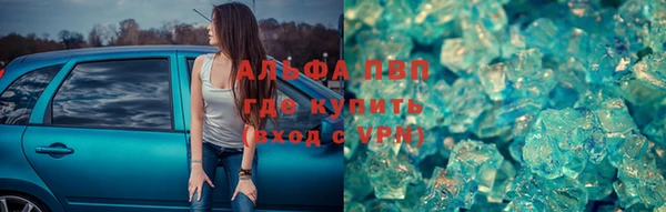 COCAINE Зеленокумск