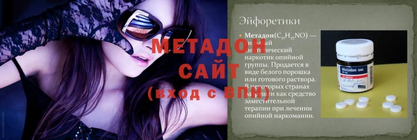 трава Зеленодольск