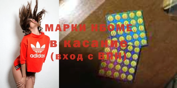трава Зеленодольск
