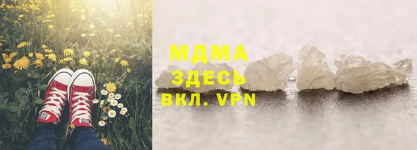 трава Зеленодольск