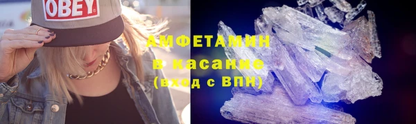 трава Зеленодольск