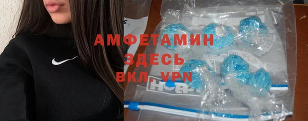 трава Зеленодольск