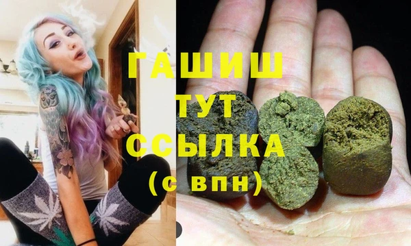 гашишное масло Зерноград