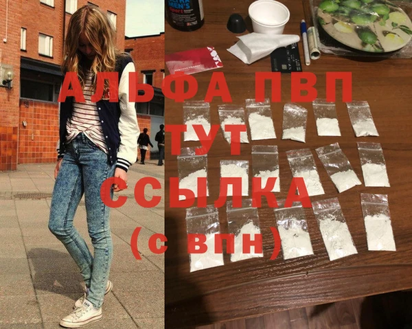 COCAINE Зеленокумск