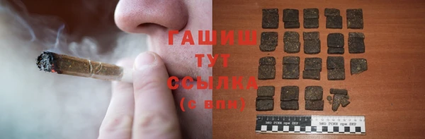 гашишное масло Зерноград