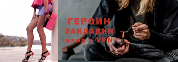 трава Зеленодольск