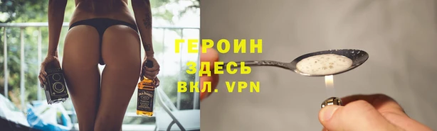 трава Зеленодольск