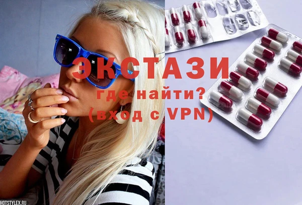 трава Зеленодольск