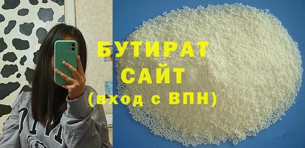 COCAINE Зеленокумск