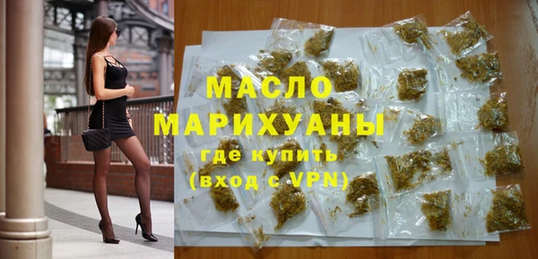 гашишное масло Зерноград
