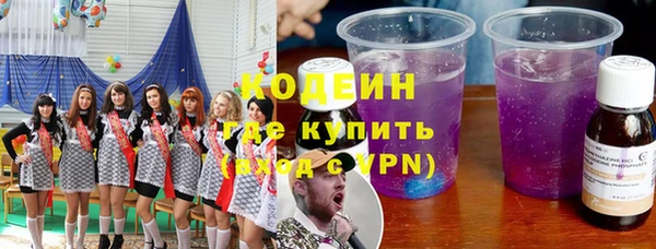 COCAINE Зеленокумск