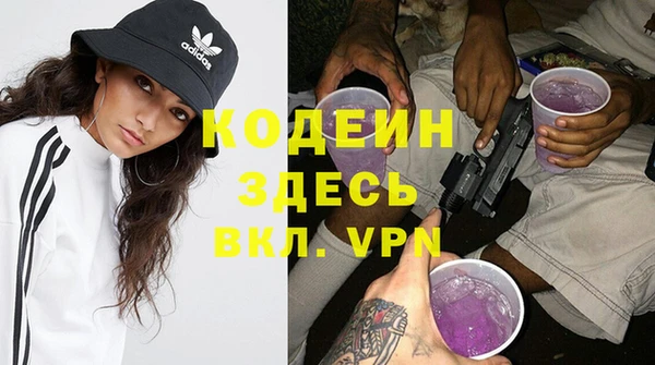 COCAINE Зеленокумск