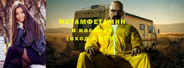 трава Зеленодольск