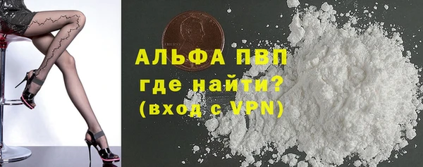 COCAINE Зеленокумск