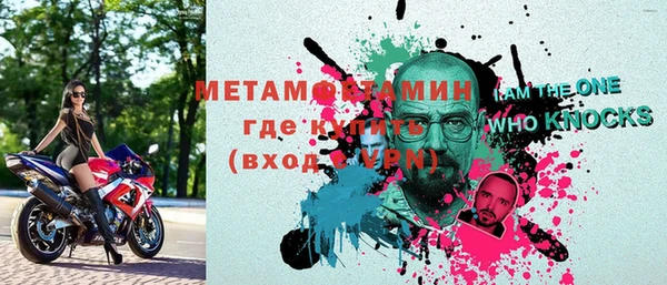 трава Зеленодольск