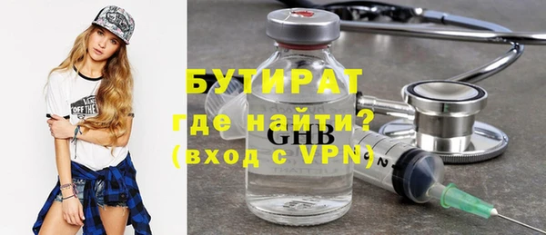гашишное масло Зерноград