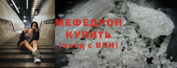 трава Зеленодольск