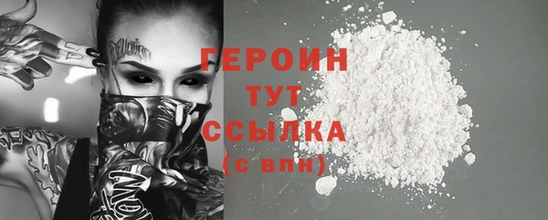 COCAINE Зеленокумск