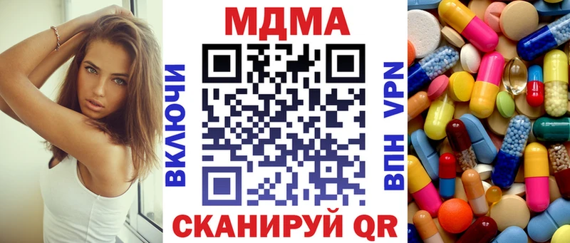 MDMA VHQ  Купить  Слободской 