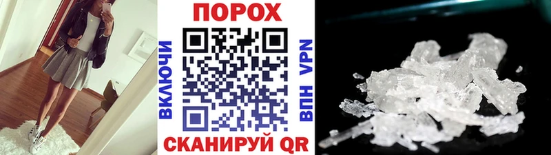 Купить закладки  Слободской  Метамфетамин Декстрометамфетамин 99.9% 